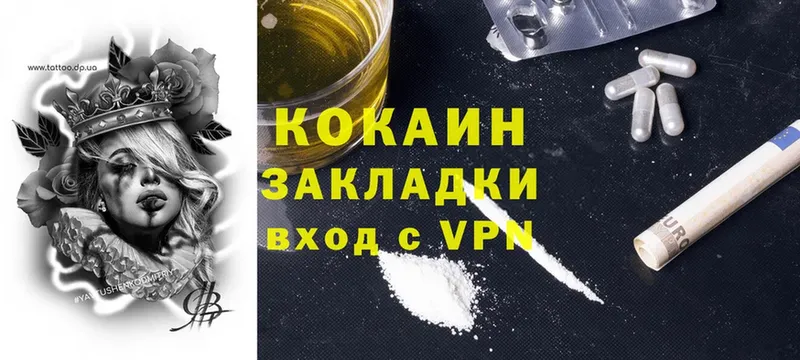 Названия наркотиков Лахденпохья Cocaine  СОЛЬ  Меф 