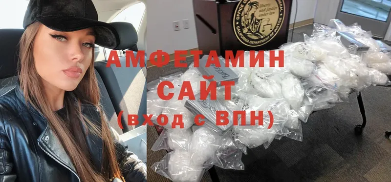 Амфетамин Розовый  Лахденпохья 